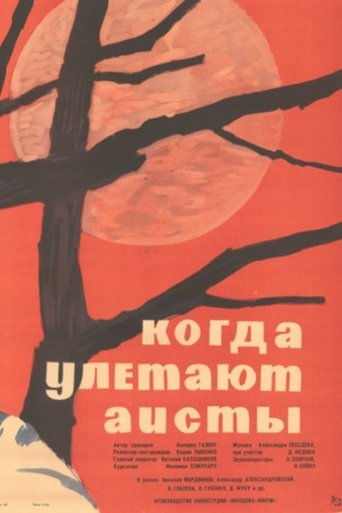 When the Storks Fly Away Poster of When the Storks Fly Away