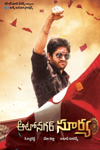 Autonagar Surya Poster of Autonagar Surya