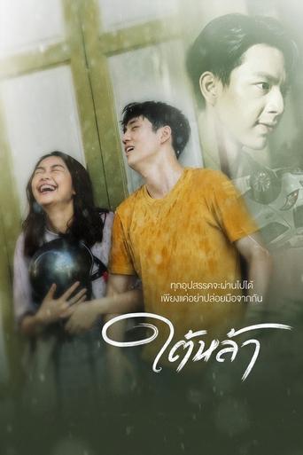 The Giver Poster of The Giver