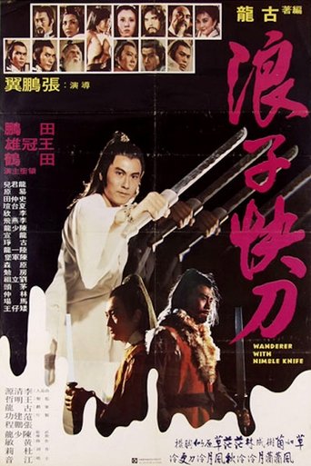 Wanderer with Nimble Knife Poster of Wanderer with Nimble Knife