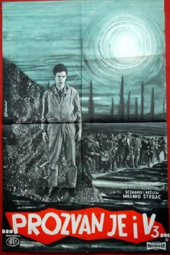 The Last Roll-Call Poster of The Last Roll-Call