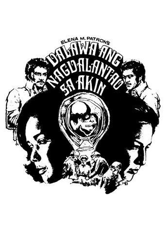 Dalawa ang Nagdalantao sa Akin Poster of Dalawa ang Nagdalantao sa Akin