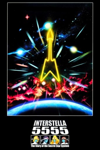 Interstella 5555: The 5tory of the 5ecret 5tar 5ystem Poster of Interstella 5555: The 5tory of the 5ecret 5tar 5ystem