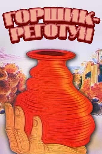 Funny Pot Poster of Funny Pot