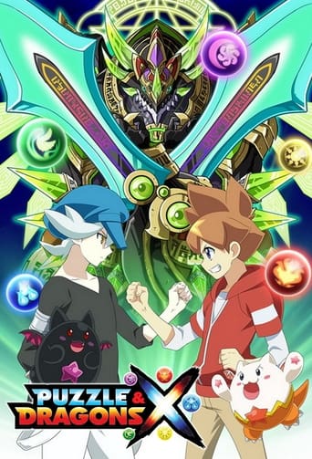 Puzzle & Dragons X Poster of Puzzle & Dragons X