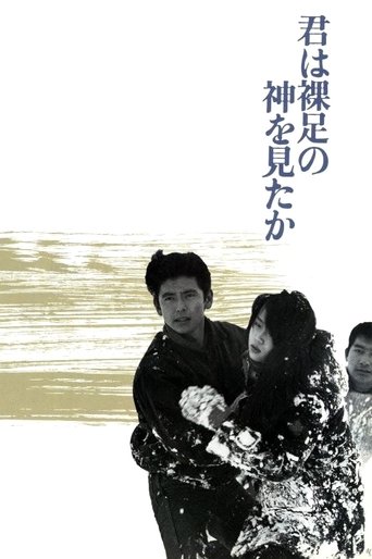 Have You Seen the Barefoot God? Poster of Have You Seen the Barefoot God?