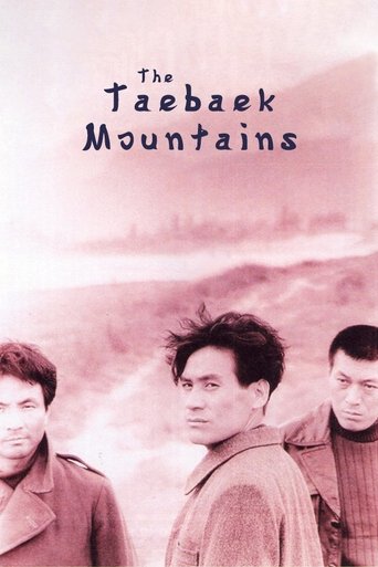 The Taebaek Mountains Poster of The Taebaek Mountains