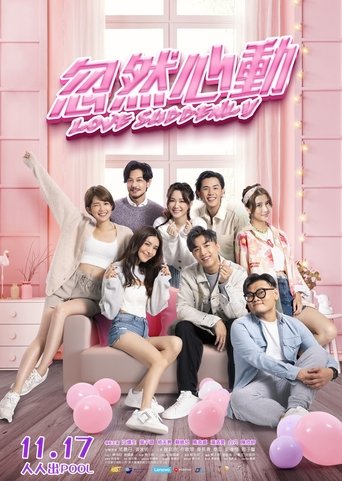 Love Suddenly Poster of Love Suddenly