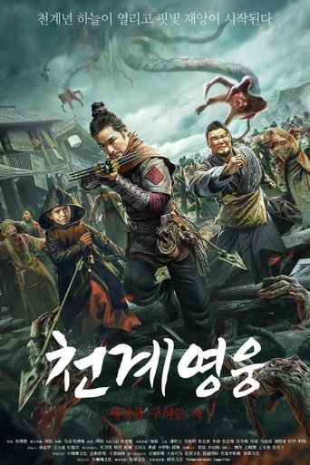 Apocalypse - Stirring Change Poster of Apocalypse - Stirring Change