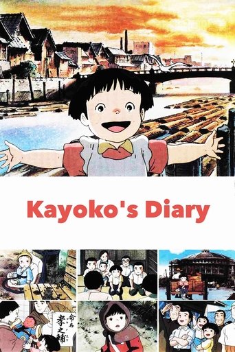 Kayoko's Diary Poster of Kayoko's Diary