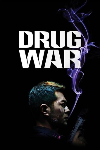 Drug War Poster of Drug War