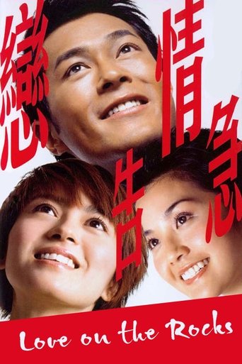 Love on the Rocks Poster of Love on the Rocks