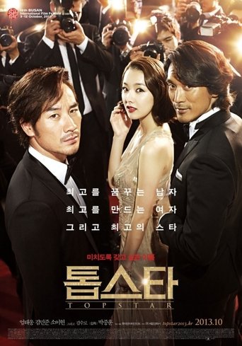 Top Star Poster of Top Star