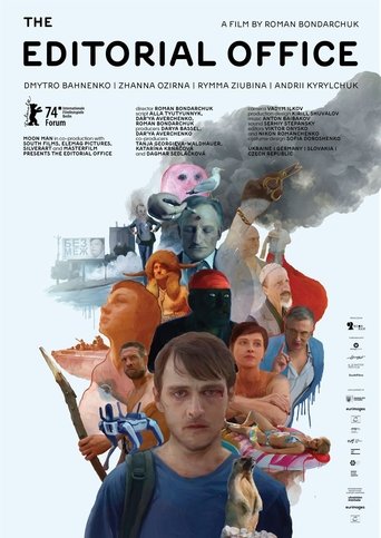 The Editorial Office Poster of The Editorial Office