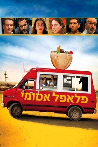 Atomic Falafel Poster of Atomic Falafel
