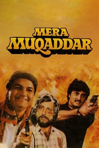 Mera Muqaddar Poster of Mera Muqaddar