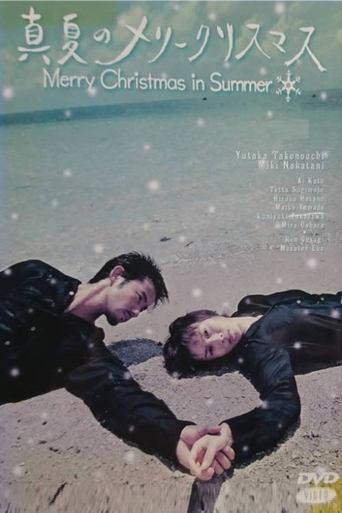 Merry Christmas in Summer Poster of Merry Christmas in Summer