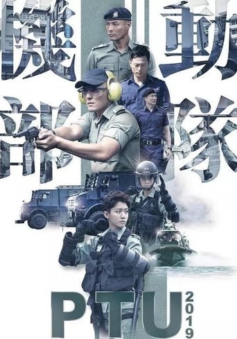 Police Tactical Unit 2019 Poster of Police Tactical Unit 2019