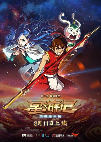 Rainbow Sea 2nd Season Poster of Rainbow Sea 2nd Season