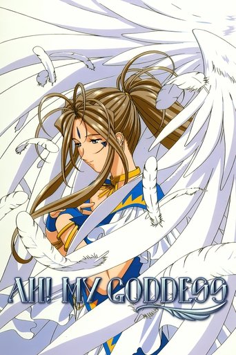 Ah! My Goddess Poster of Ah! My Goddess