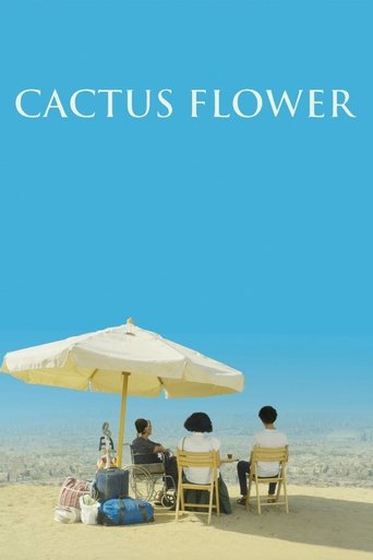 Cactus Flower Poster of Cactus Flower