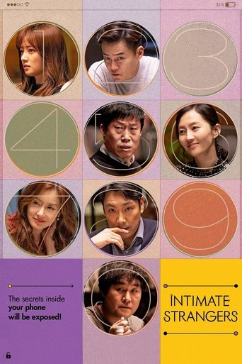 Intimate Strangers Poster of Intimate Strangers