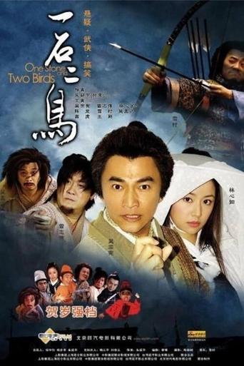 One Stone and Two Birds Poster of One Stone and Two Birds