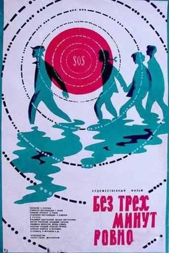Three Minutes to Exactly Poster of Three Minutes to Exactly