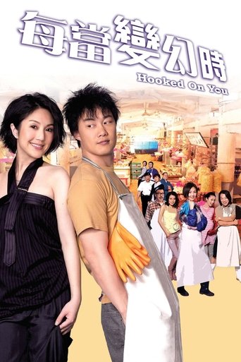 Hooked on You Poster of Hooked on You