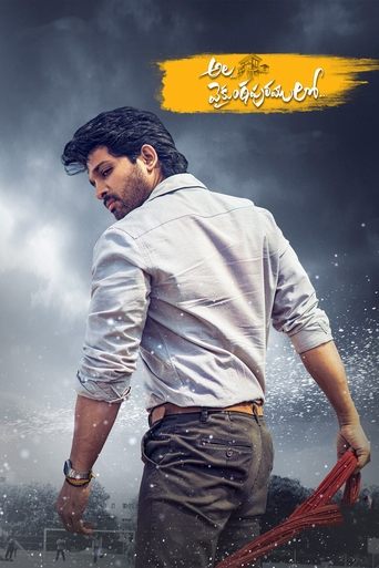 Ala Vaikunthapurramuloo Poster of Ala Vaikunthapurramuloo