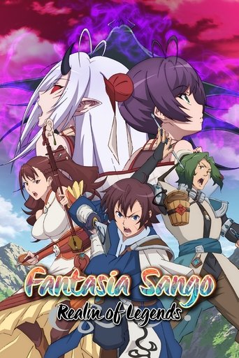 Fantasia Sango – Realm of Legends Poster of Fantasia Sango – Realm of Legends
