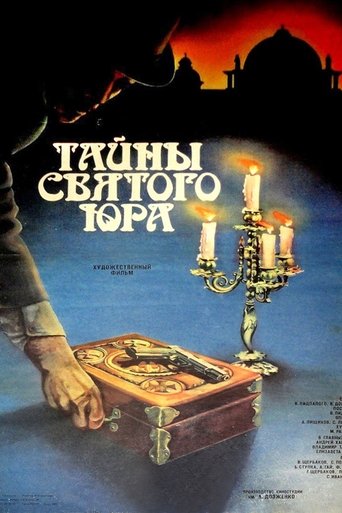 The Secrets of St. Yuri Poster of The Secrets of St. Yuri