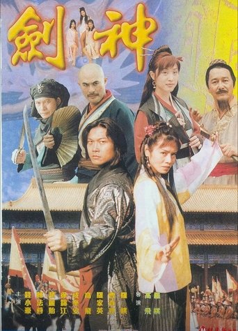Love & Sex in Sung Dynasty Poster of Love & Sex in Sung Dynasty
