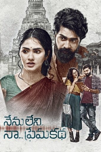 Nenu Leni Na Premakatha Poster of Nenu Leni Na Premakatha