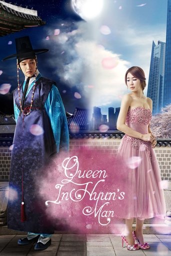 Queen In Hyun's Man Poster of Queen In Hyun's Man