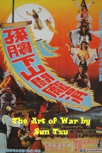 The Art of War by Sun Tzu Poster of The Art of War by Sun Tzu