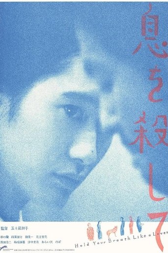 Hold Your Breath Like a Lover Poster of Hold Your Breath Like a Lover