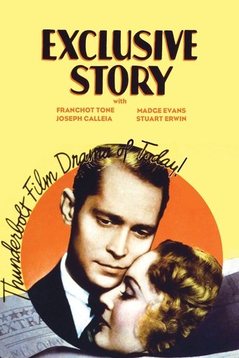 Exclusive Story Poster of Exclusive Story
