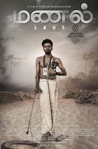 Sand Poster of Sand