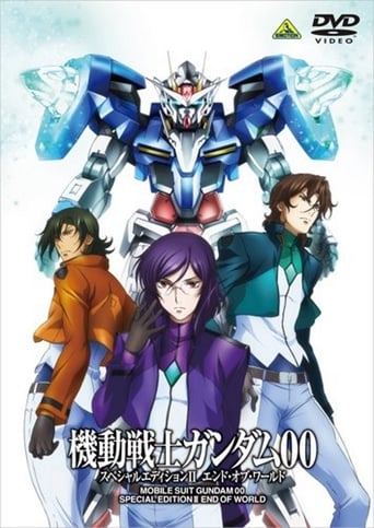 Mobile Suit Gundam 00 Special Edition II: End of World Poster of Mobile Suit Gundam 00 Special Edition II: End of World