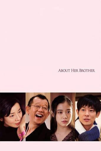 About Her Brother Poster of About Her Brother