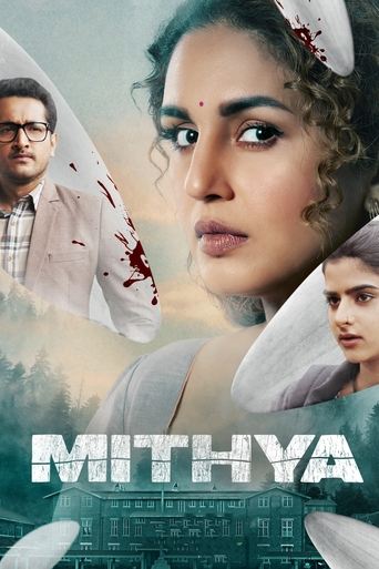 Mithya Poster of Mithya