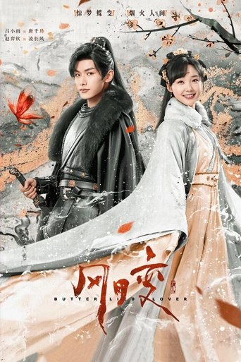 Butterflied Lover Poster of Butterflied Lover