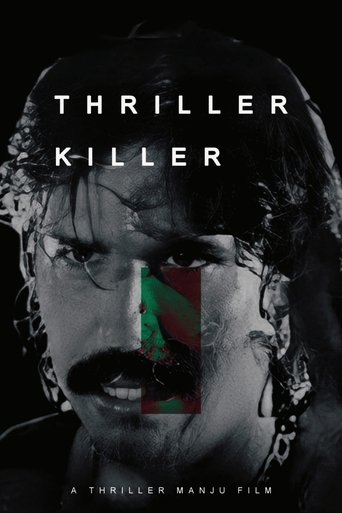 Thriller Killer Poster of Thriller Killer