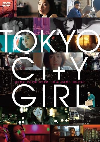 Tokyo City Girl Poster of Tokyo City Girl