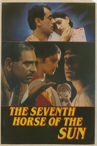 The Seventh Horse of the Sun Poster of The Seventh Horse of the Sun
