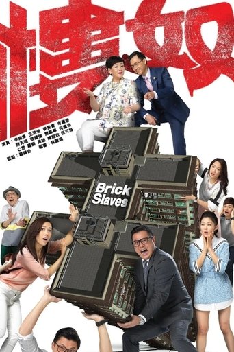 Brick Slaves Poster of Brick Slaves