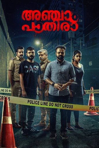 Anjaam Pathiraa Poster of Anjaam Pathiraa