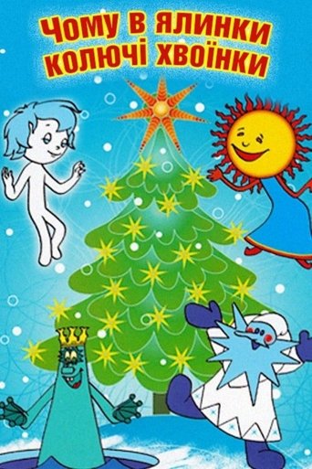 Why Does The Christmas Tree Have Prickly Needles Poster of Why Does The Christmas Tree Have Prickly Needles