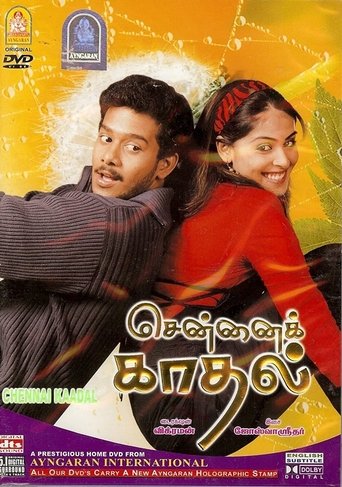 Chennai Kadhal Poster of Chennai Kadhal